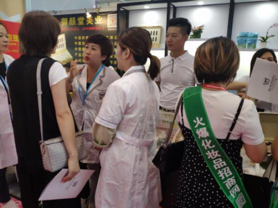 第53届广州国际美博会 邂逅御颜堂美业的美丽与智慧
