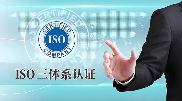 深耕行业，专业领航 广杰咨询的ISO体系认证赋能之道
