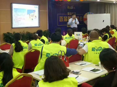 爱达阅读 值得信赖的专业语文阅读培训机构