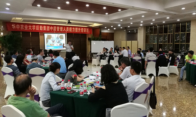 业精于勤，赋能未来 华中农业大学咨询与培训项目在金秋时节蓬勃发展